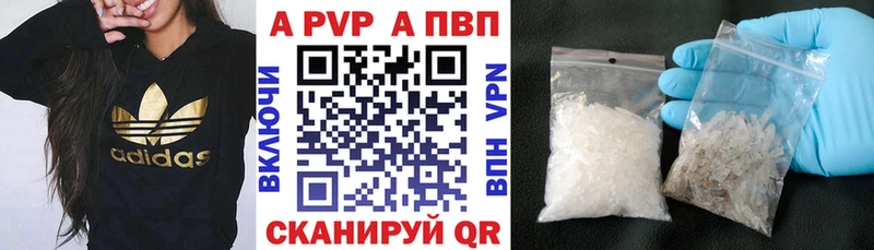 Названия наркотиков Тарко-Сале Канабис  Альфа ПВП  ГАШИШ  Мефедрон 