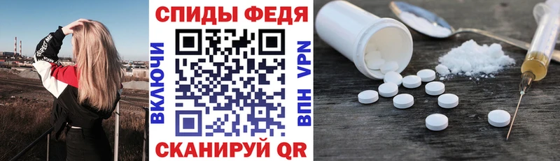где купить наркоту  Тарко-Сале  Амфетамин Розовый 