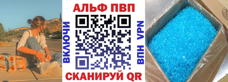 это какой сайт  Тарко-Сале  А ПВП кристаллы 