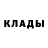 МЕТАДОН methadone Alterego912