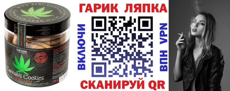 kraken рабочий сайт  Тарко-Сале  Печенье с ТГК марихуана 
