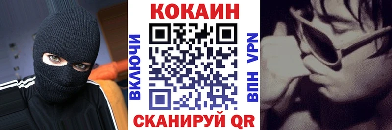 что такое   Тарко-Сале  Кокаин 99% 