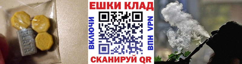 Ecstasy 280мг  Тарко-Сале 