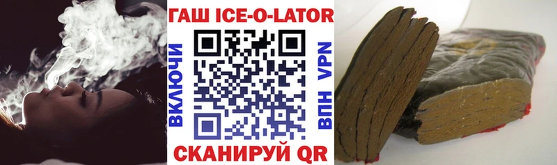МЕГА ссылка  где купить наркотик  Тарко-Сале  Гашиш VHQ 