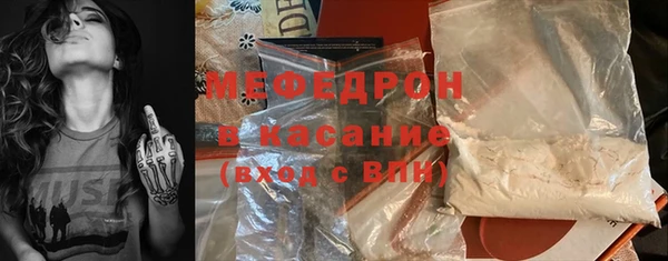 твердый Окуловка