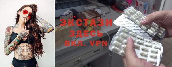 альфа пвп VHQ Семёнов