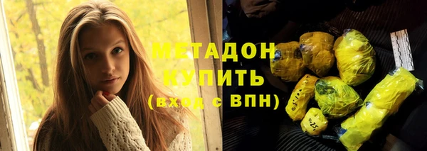 альфа пвп VHQ Семёнов