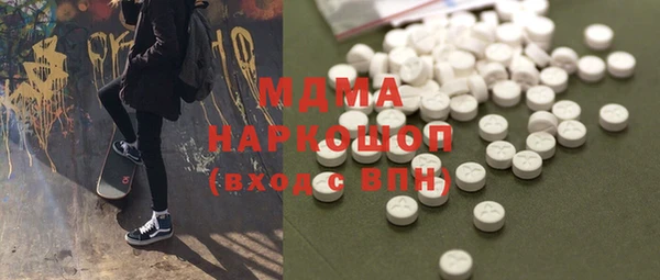 альфа пвп VHQ Семёнов