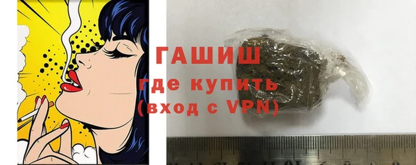 альфа пвп VHQ Семёнов