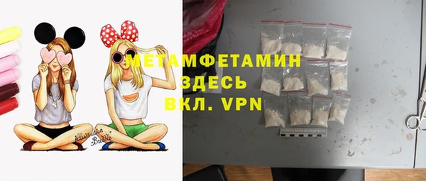 альфа пвп VHQ Семёнов