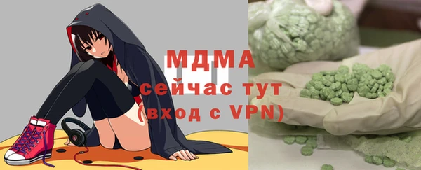 альфа пвп VHQ Семёнов