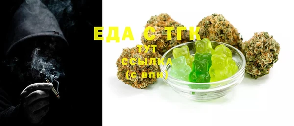 альфа пвп VHQ Семёнов