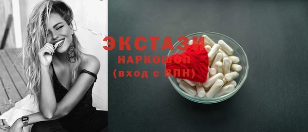 соль ск Семилуки