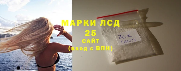 соль ск Семилуки