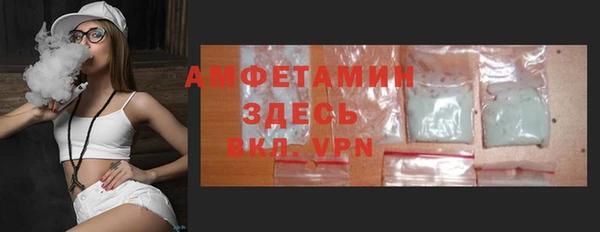 соль ск Семилуки