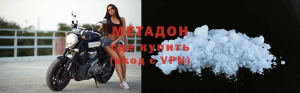 альфа пвп VHQ Семёнов