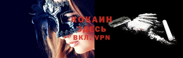 альфа пвп VHQ Семёнов