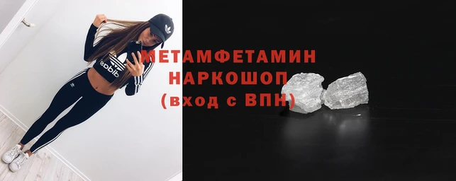 каннабис Хадыженск