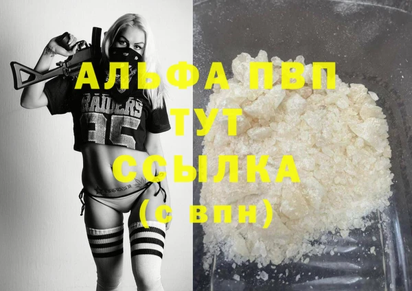 альфа пвп VHQ Семёнов