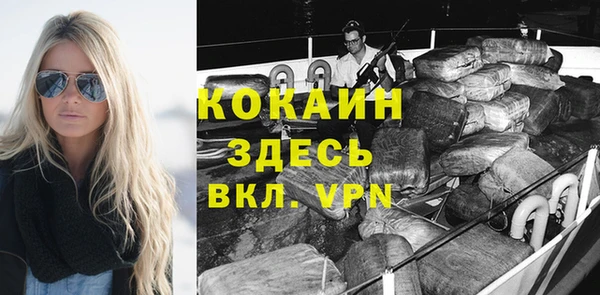 альфа пвп VHQ Семёнов