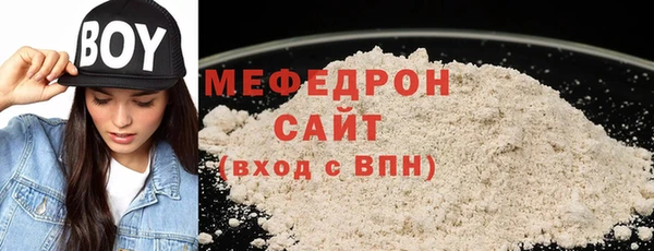 соль ск Семилуки