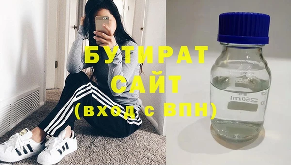 соль ск Семилуки