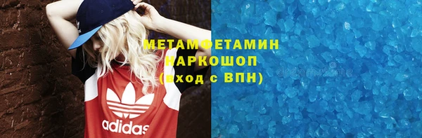 каннабис Семикаракорск