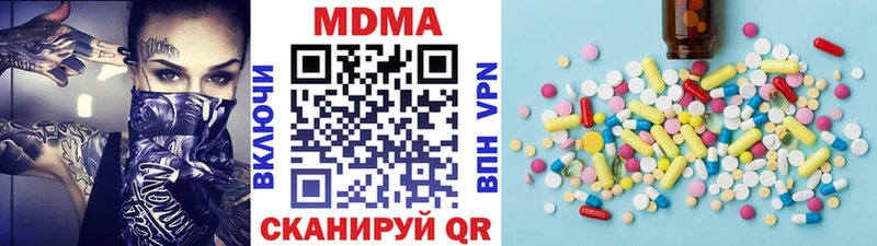 где можно купить   Тарко-Сале  MDMA кристаллы 