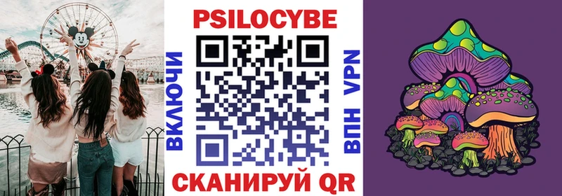 Псилоцибиновые грибы MAGIC MUSHROOMS  Тарко-Сале 