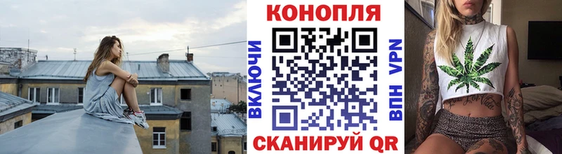Марихуана Bruce Banner Тарко-Сале